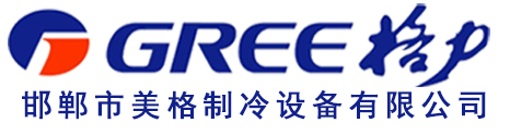 邯鄲恒科工礦配件有限公司